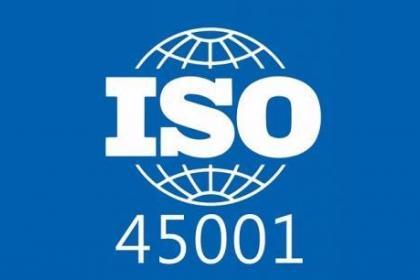 ISO45001職業(yè)健康管理體系標(biāo)準(zhǔn)